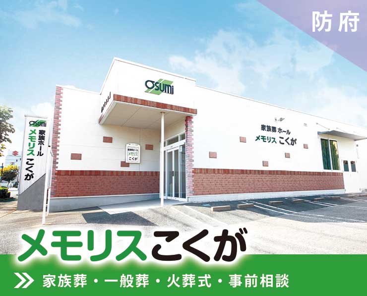 パソコン用メモリスこくがリンクバナー