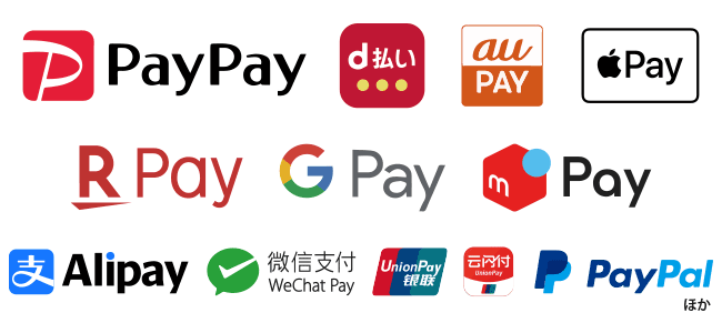 QRコード決済の種類｜おおすみ会館